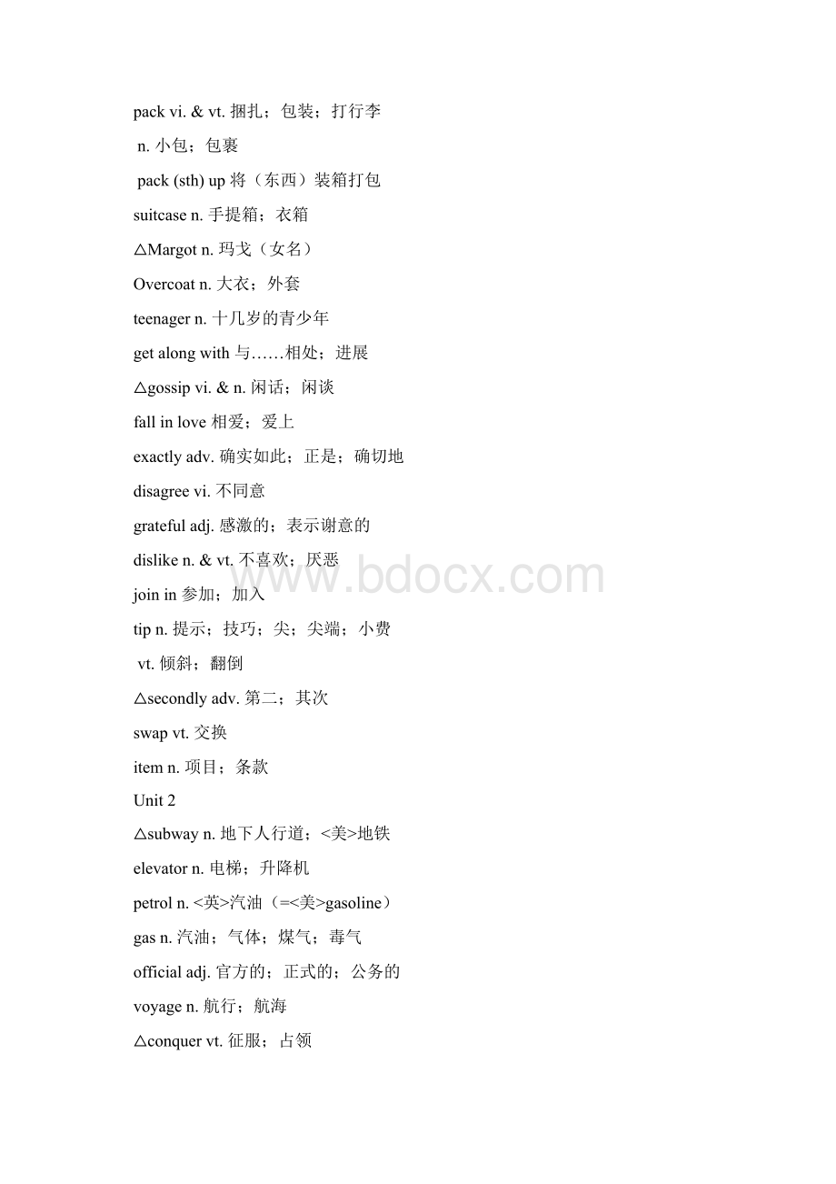 外研社高中英语必修15词汇表.docx_第3页