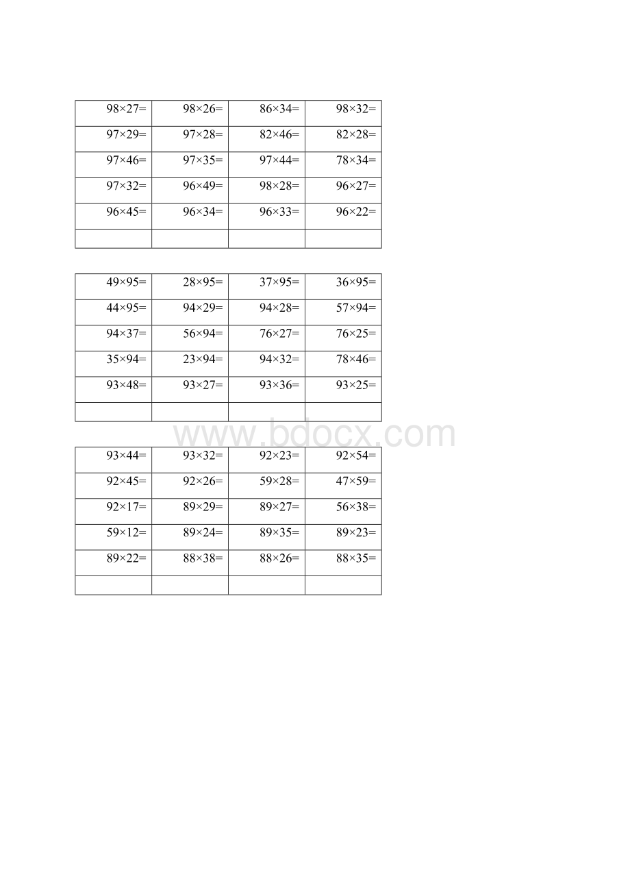 两位数乘两位数计算习题集.docx_第2页