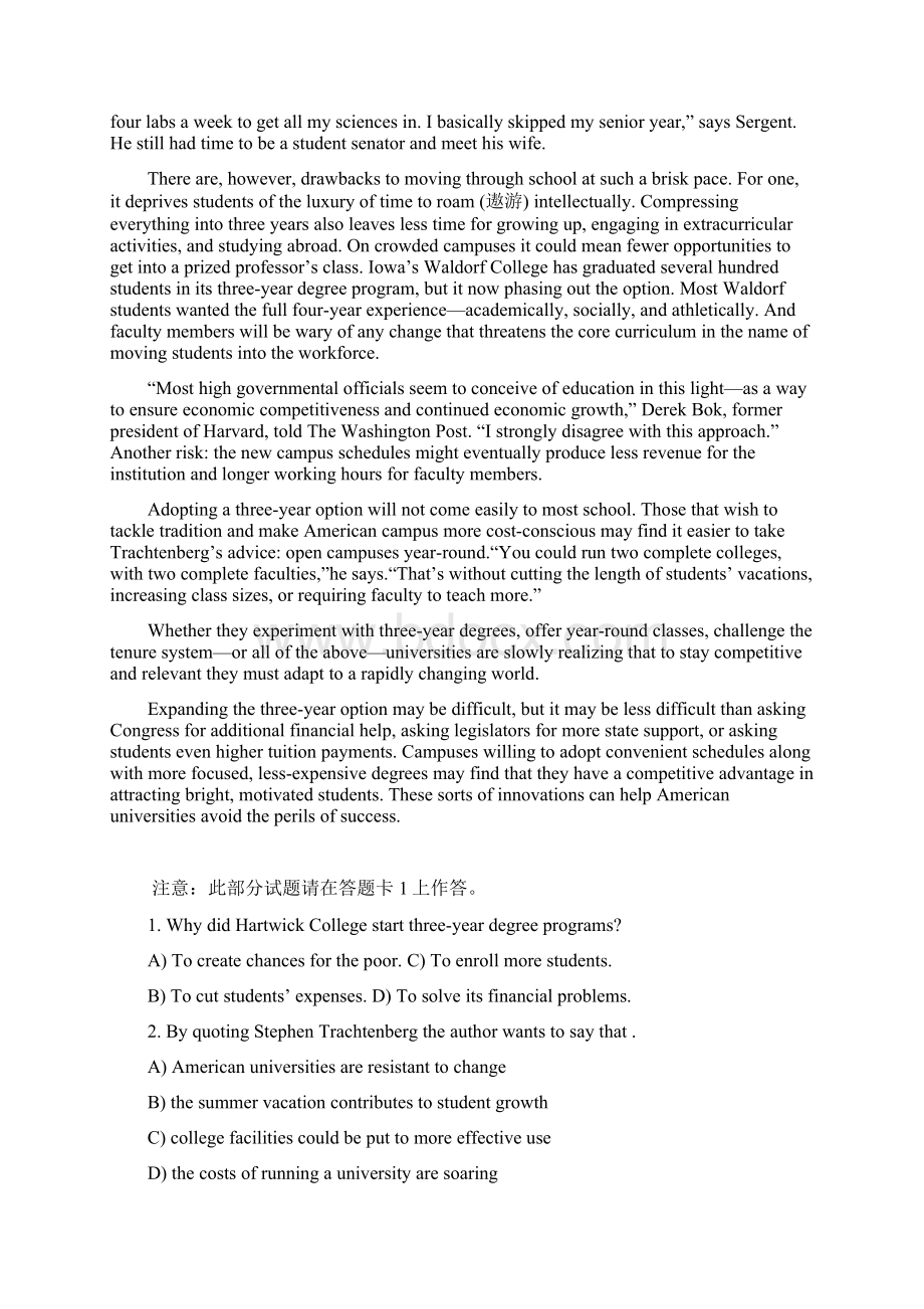 六级英语真题Word文件下载.docx_第3页