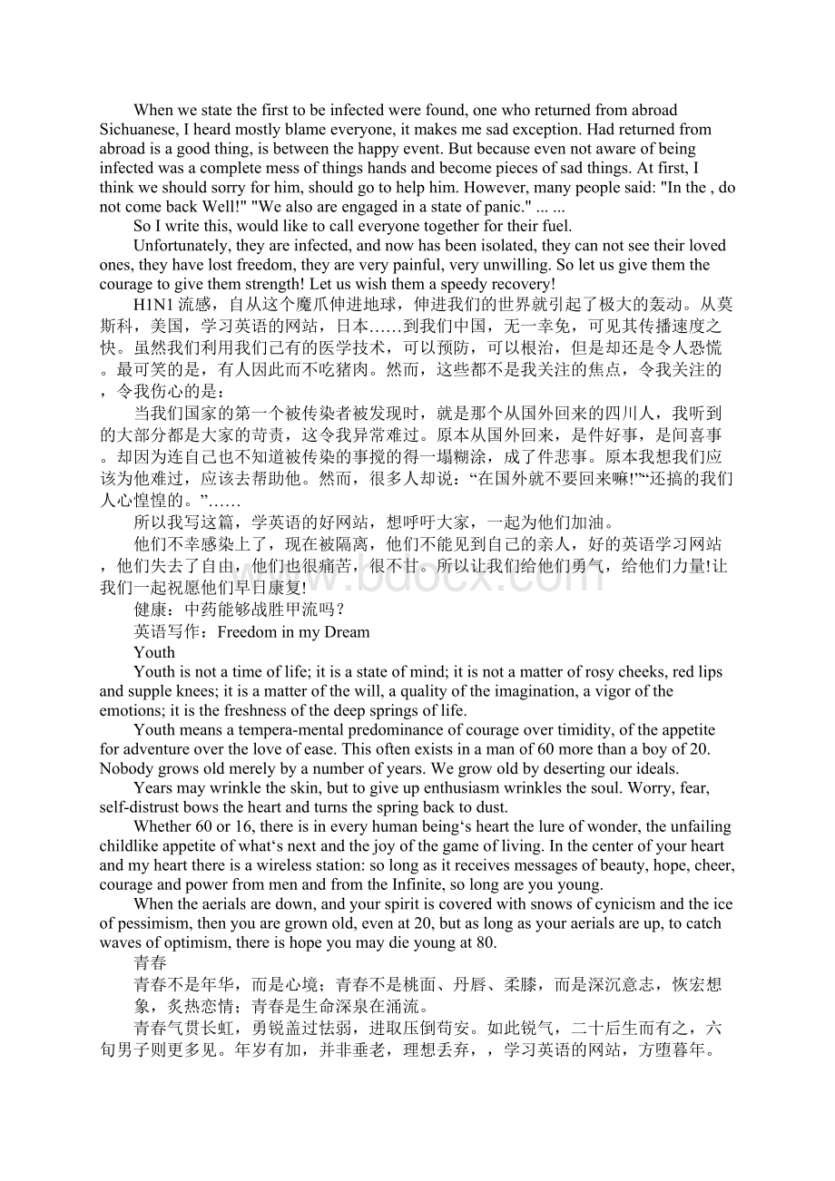 初二英语作文关于机器人的英语作文Word格式文档下载.docx_第2页