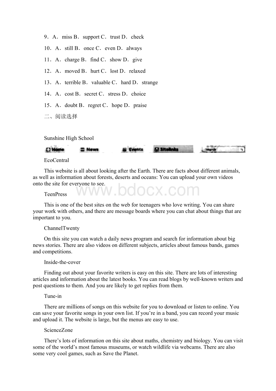 北京市普通高中第一次合格性学业水平考试英语试题Word文档下载推荐.docx_第2页