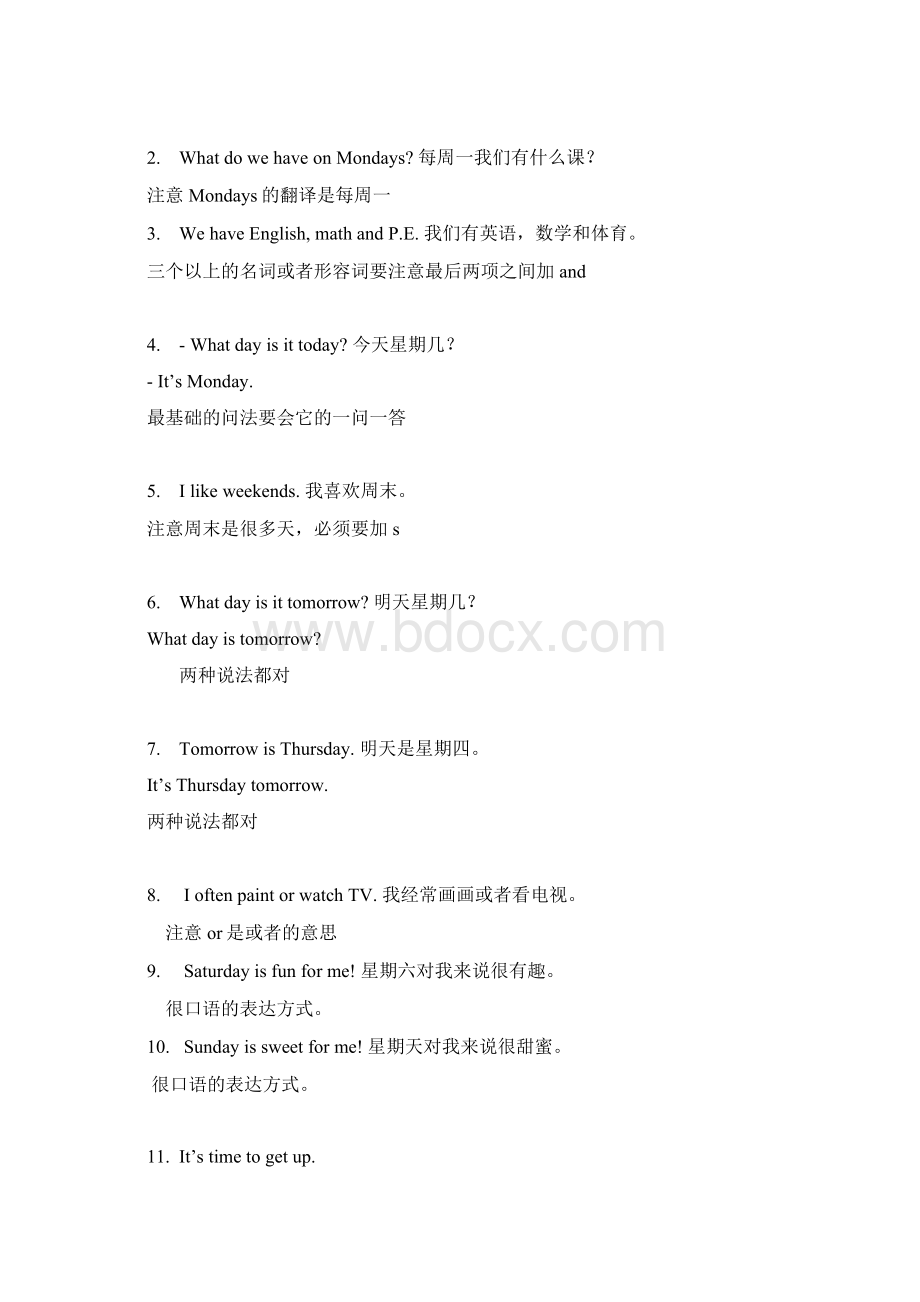 小学英语PEP版五年级上册重点句型.docx_第3页