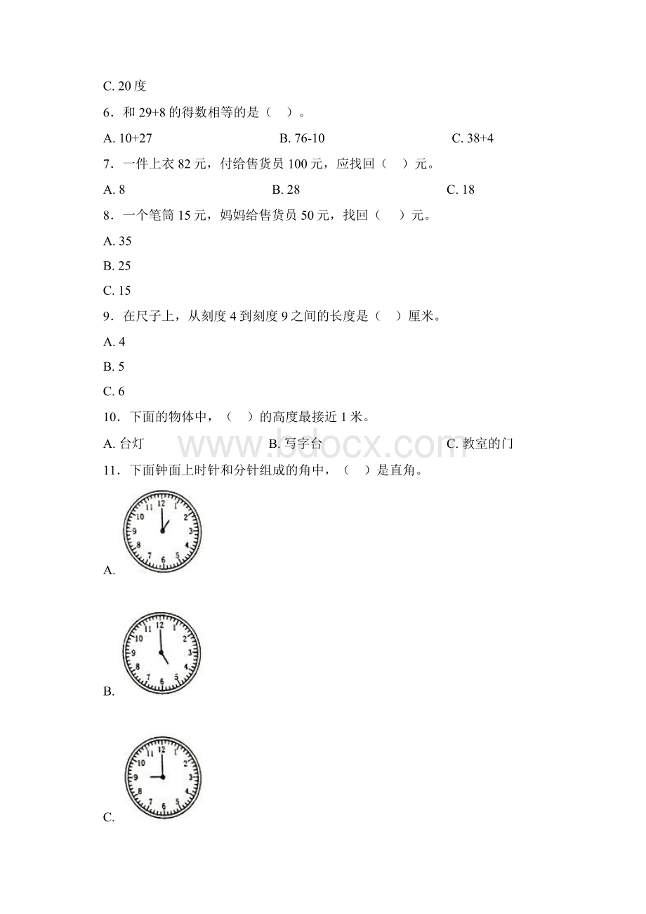 深圳市小学二年级数学上期中模拟试题及答案.docx_第2页