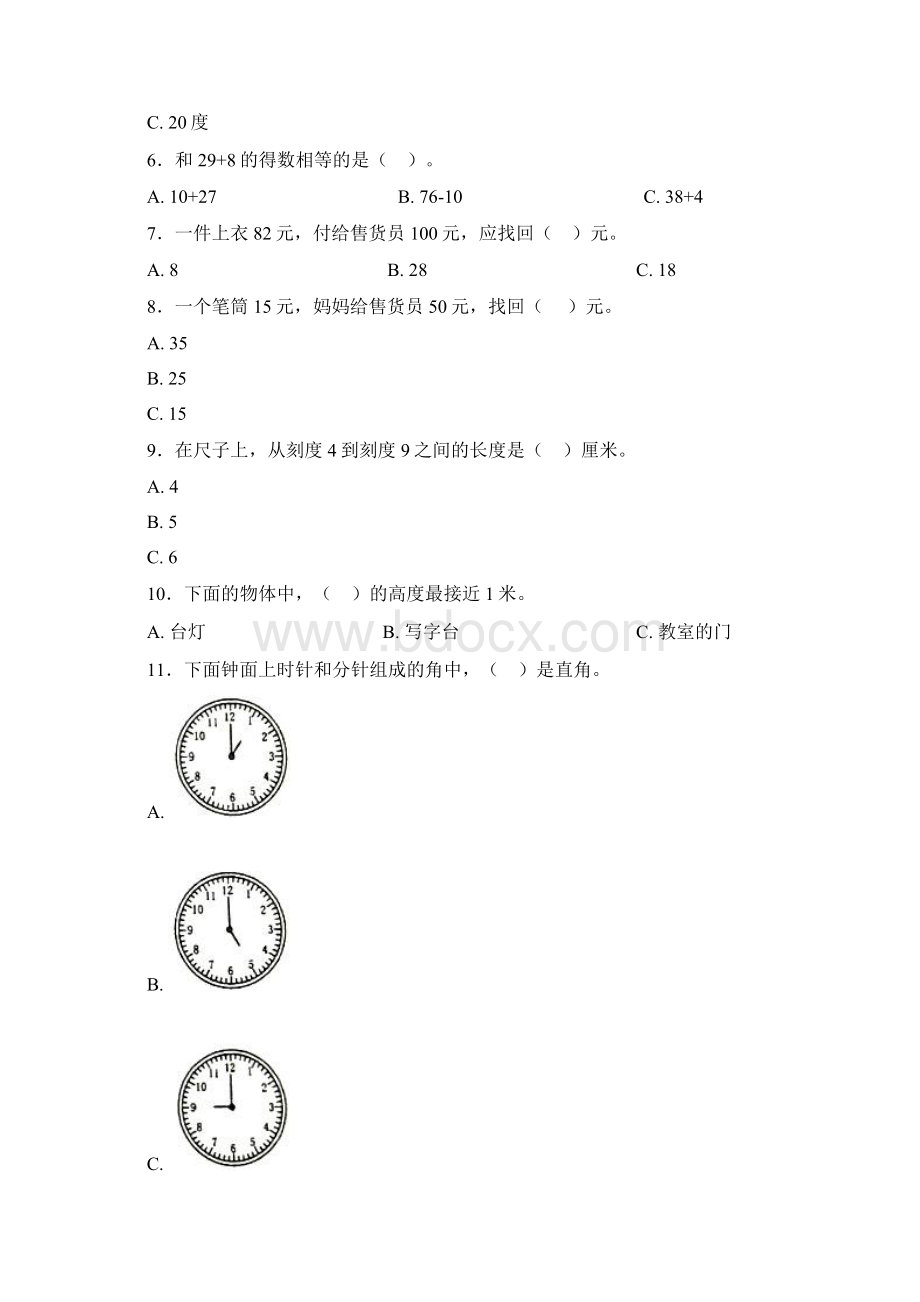 深圳市小学二年级数学上期中模拟试题及答案Word文档格式.docx_第2页