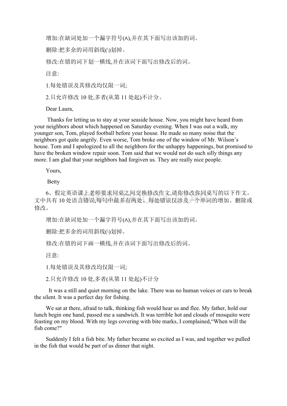 高中英语二轮复习 短文改错2文档格式.docx_第3页