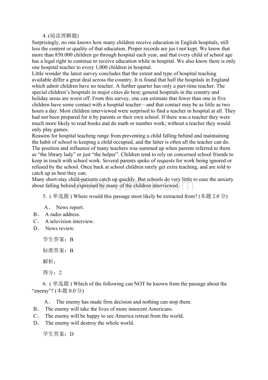 大学英语III第8次作业文档格式.docx_第2页