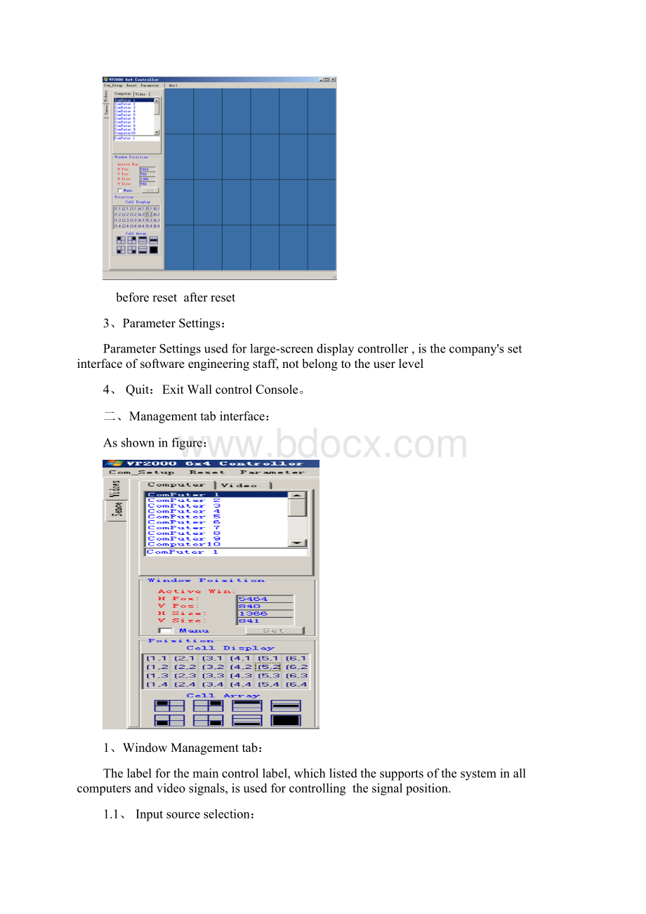 Software Operation Manual.docx_第3页