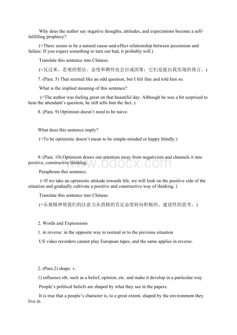 新世纪大学英语2册U1B2 4.docx_第2页