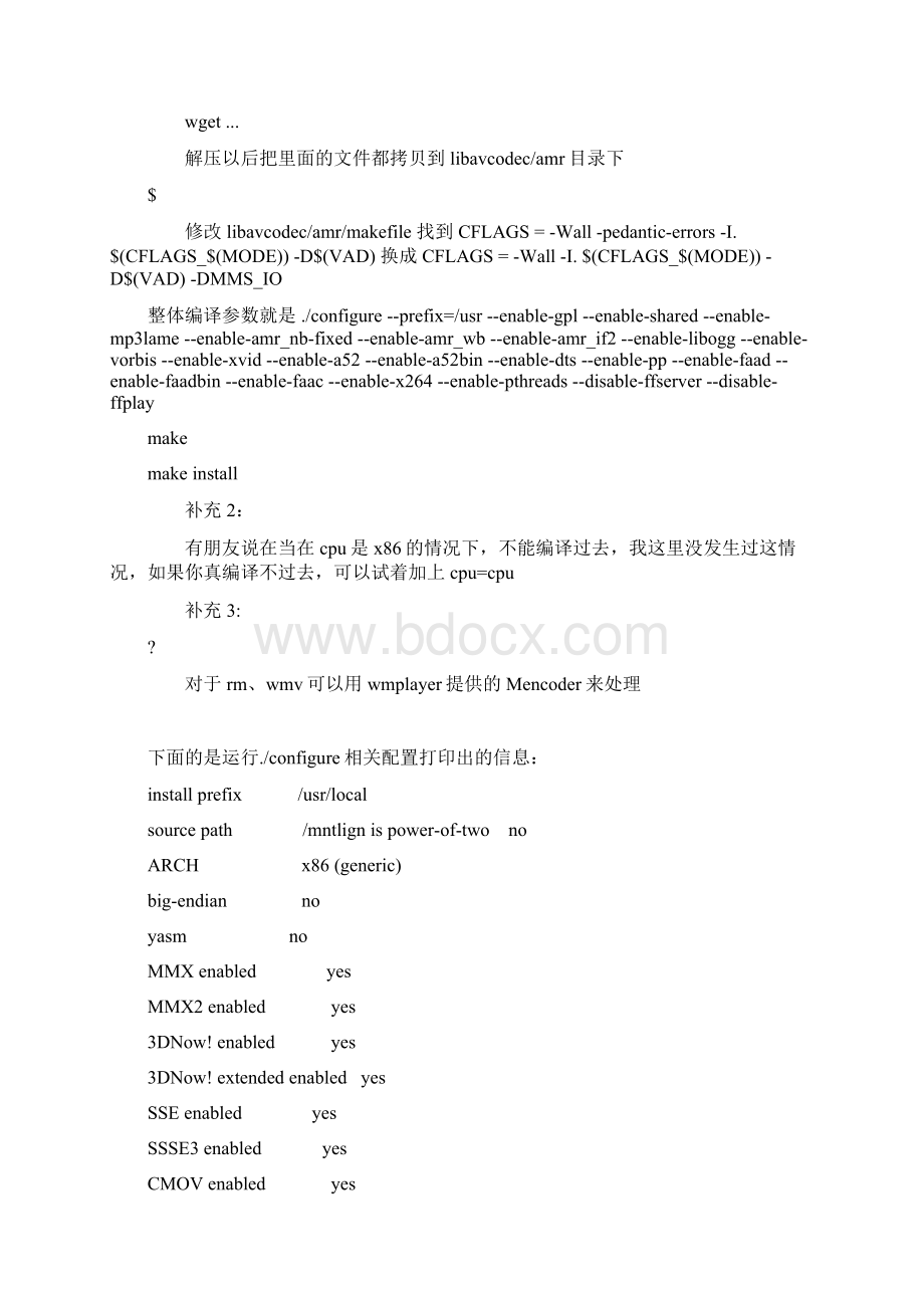 linux下FFmpeg安装流程.docx_第3页