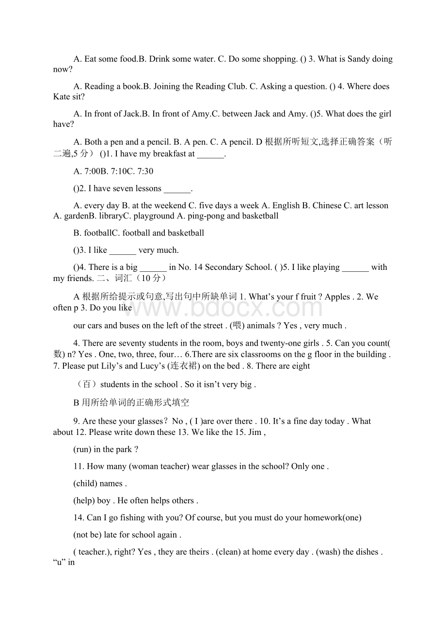 八年级英语辅导报答案最新范文.docx_第2页