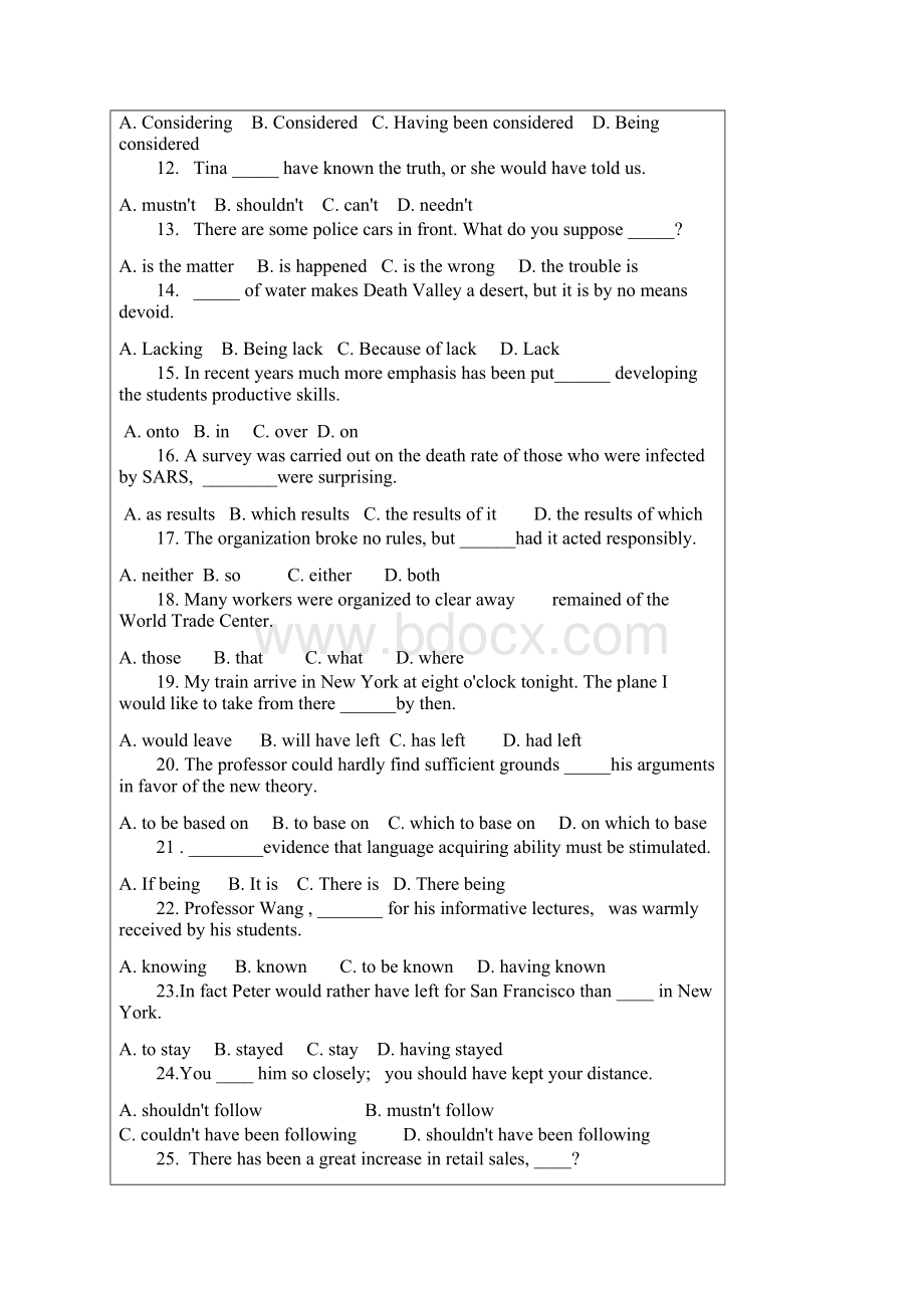 高中英语语法综合四大练习有答案详解Word下载.docx_第2页