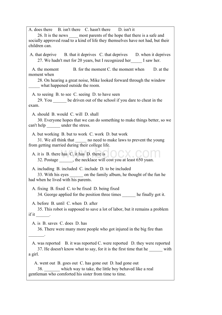 高中英语语法综合四大练习有答案详解Word下载.docx_第3页