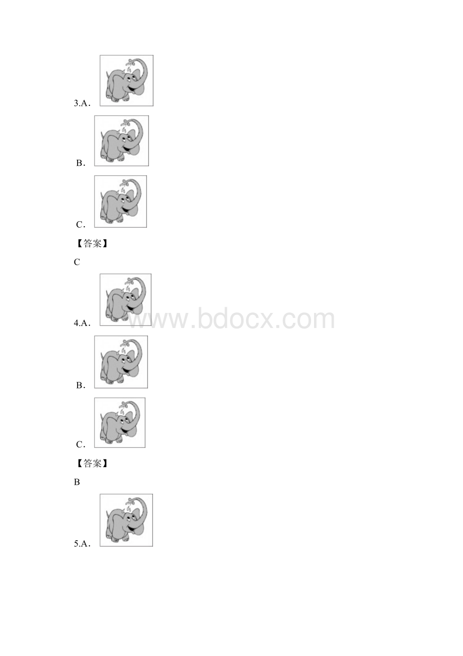 福建省中考英语真题答案及解析.docx_第2页