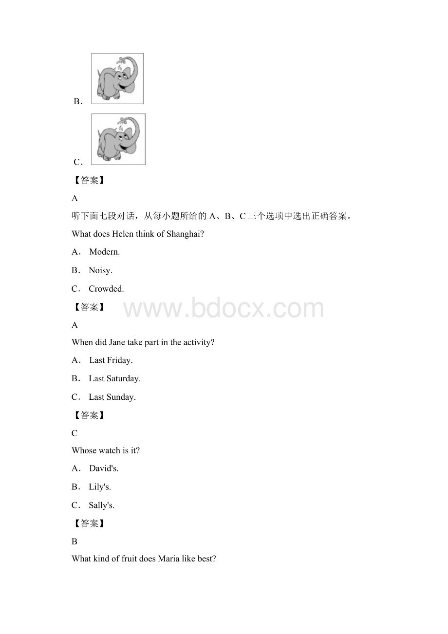 福建省中考英语真题答案及解析.docx_第3页