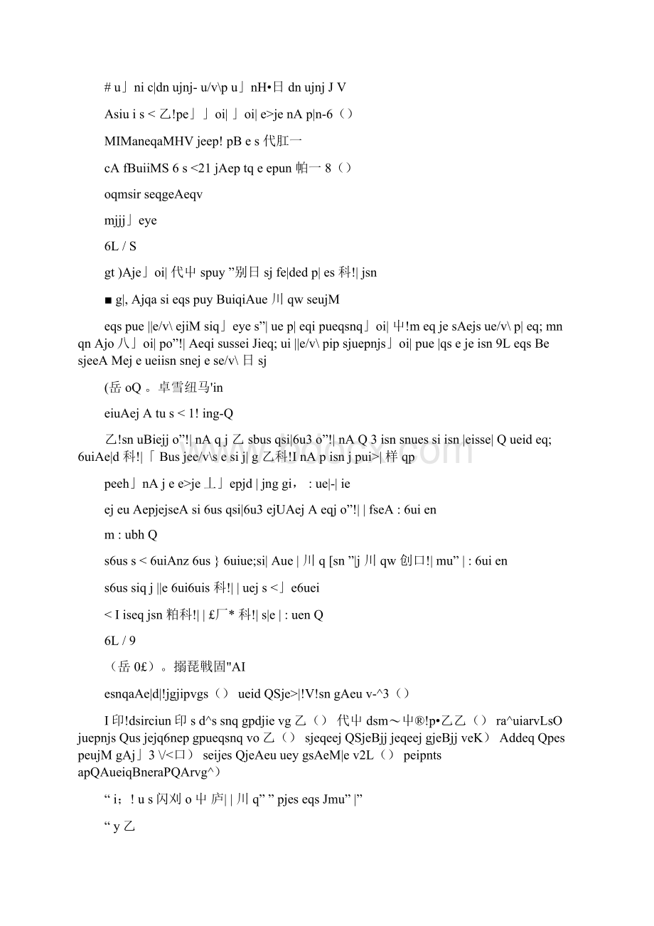 八年级英语上册Unit3Topic2单元综合测试题.docx_第3页