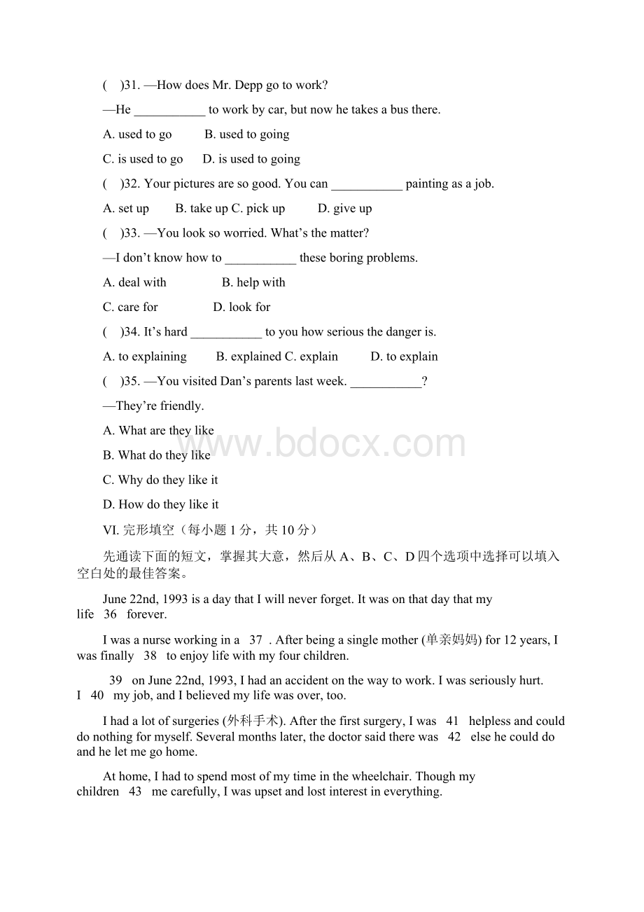 Unit4单元测试题2Word文档格式.docx_第2页