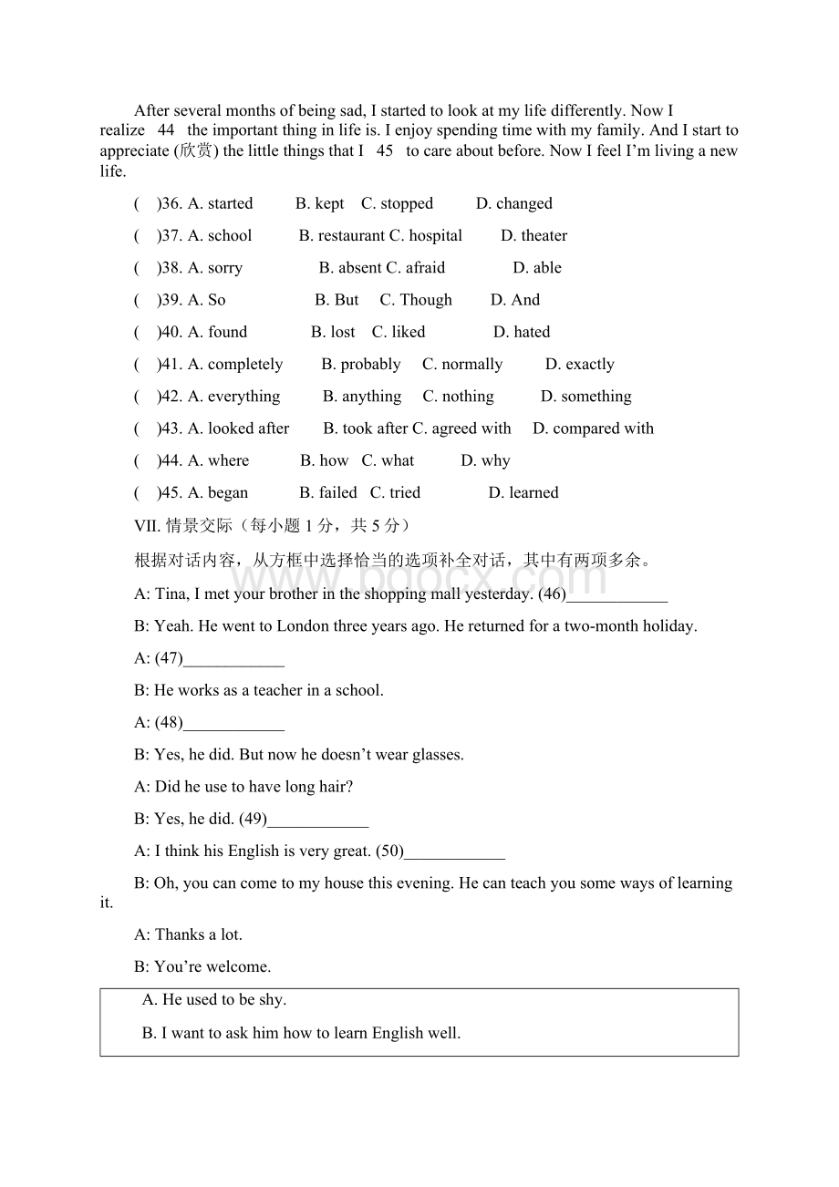 Unit4单元测试题2Word文档格式.docx_第3页