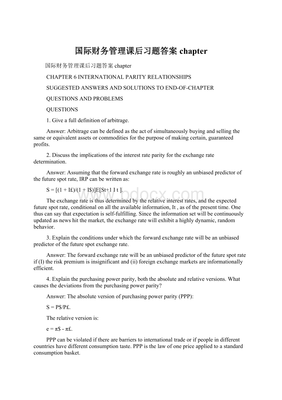 国际财务管理课后习题答案chapterWord文件下载.docx