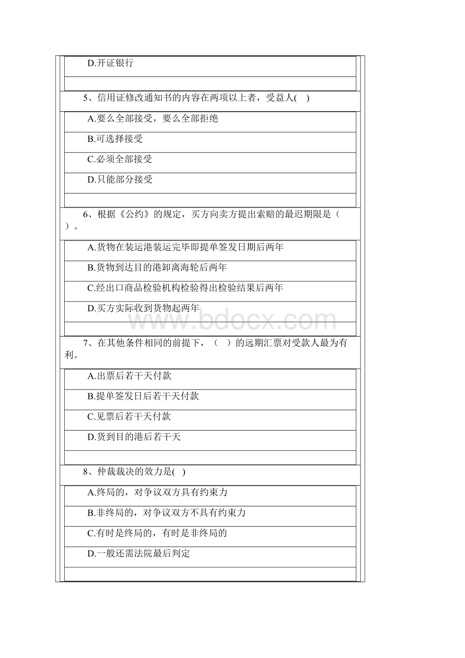 贸易实务网上记分作业三.docx_第2页