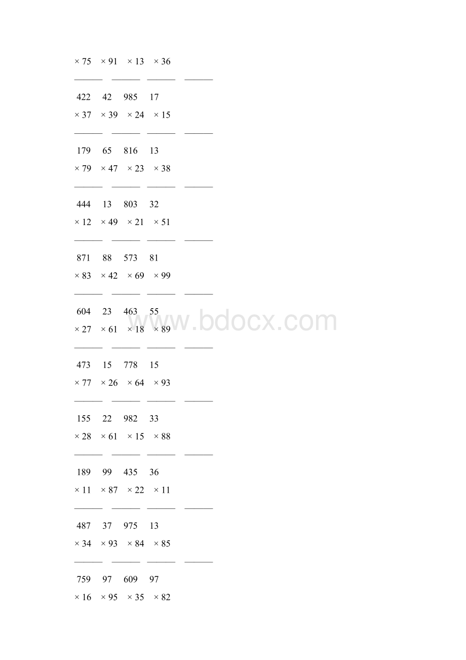 人教版小学四年级数学上册竖式乘法 28Word文件下载.docx_第2页