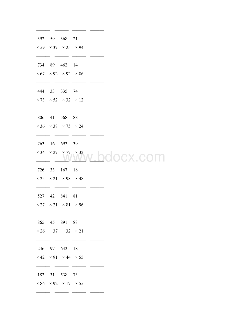 人教版小学四年级数学上册竖式乘法 28.docx_第3页