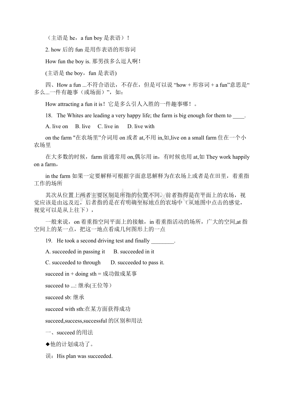 高中英语单项选择精选及解题分析Word格式.docx_第3页