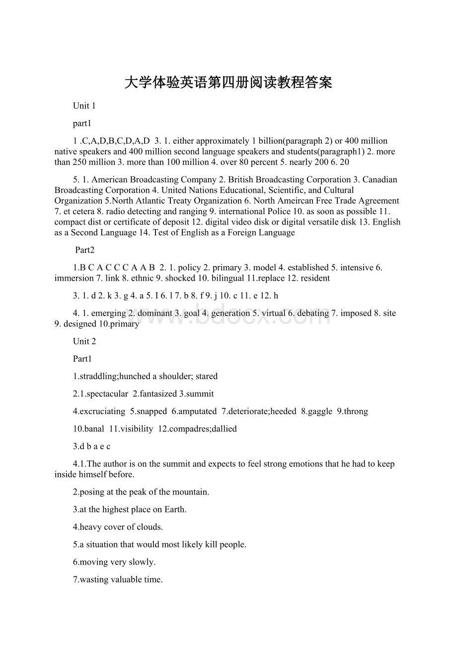 大学体验英语第四册阅读教程答案Word文档下载推荐.docx