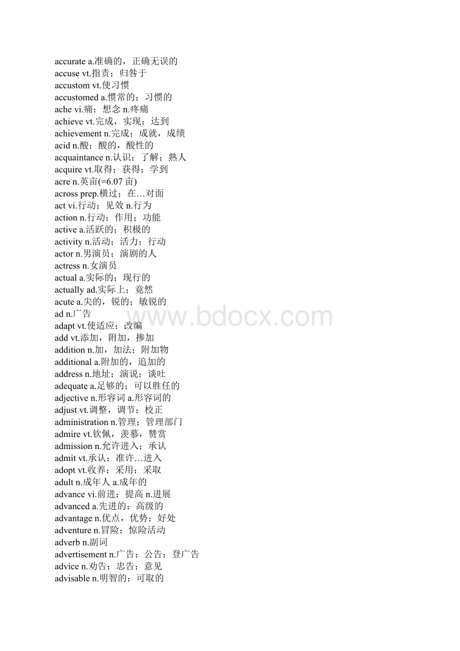 最新CET4考试词汇完整版60页.docx_第2页