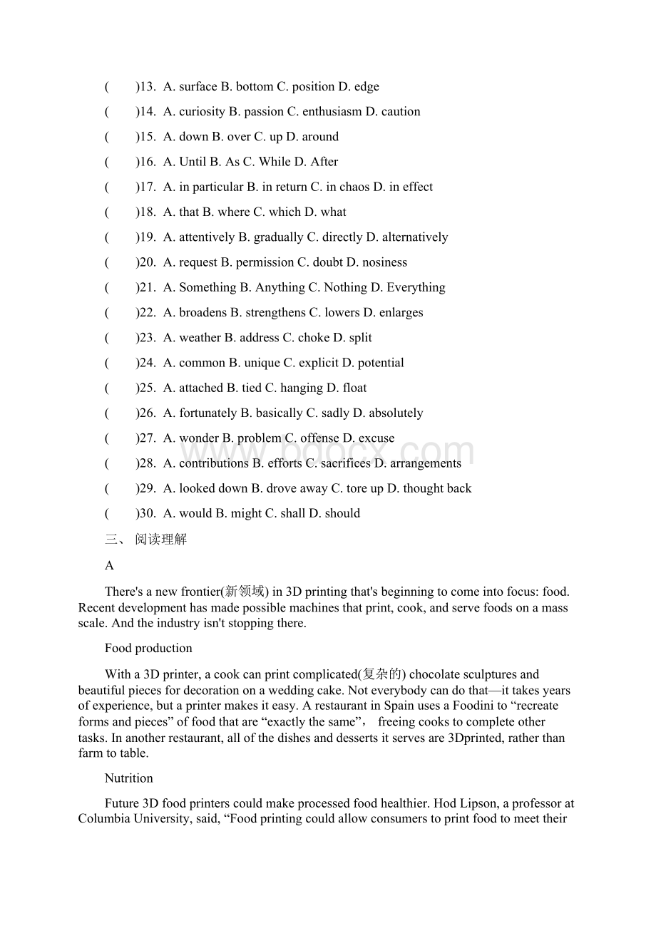 人教版高二英语暑假作业含答案第30天 综合训练三Module1Module8Word文档格式.docx_第3页