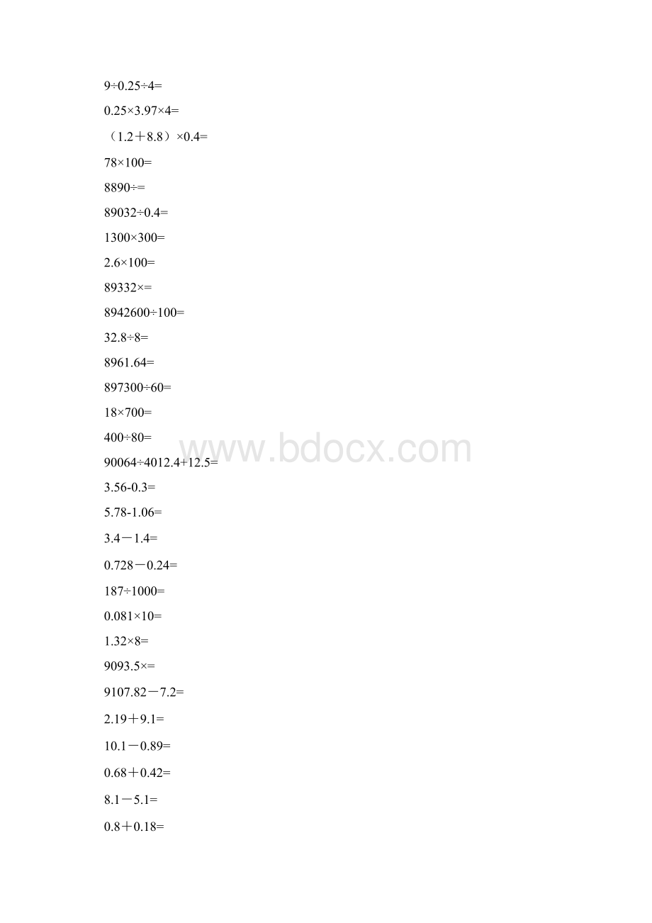 五年级口算题1200道Word格式文档下载.docx_第2页