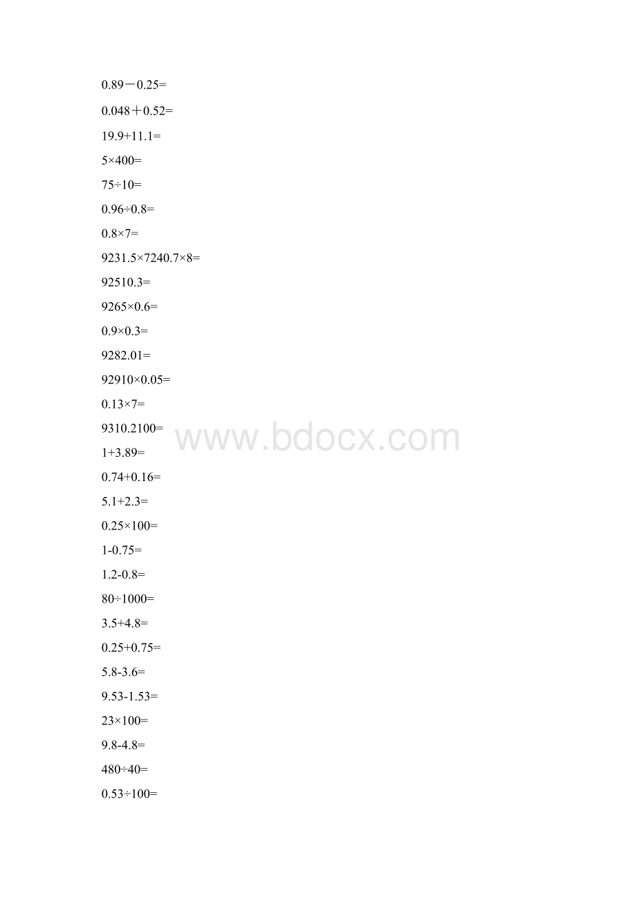 五年级口算题1200道Word格式文档下载.docx_第3页