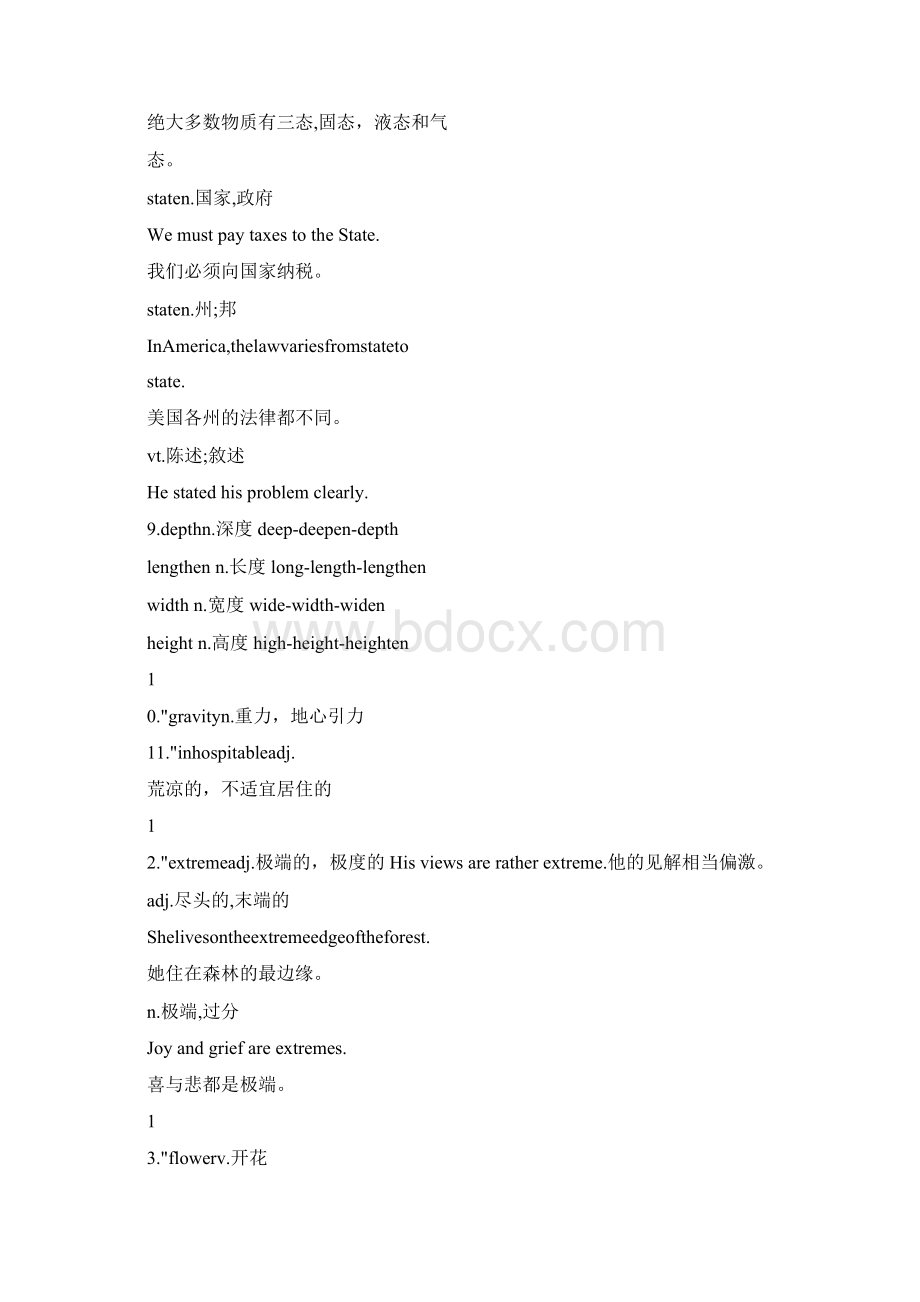 外研版高中英语选修8 单词表.docx_第2页