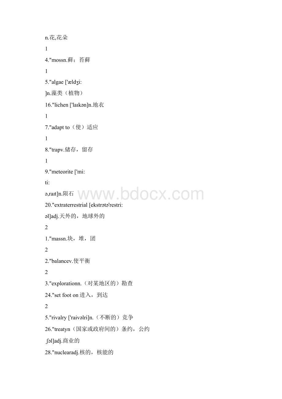 外研版高中英语选修8 单词表Word文档下载推荐.docx_第3页