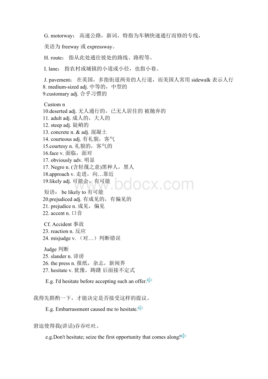 Lesson TwelveLittle Things Are Big课文解释练习答案语法讲解历年试题文档格式.docx_第2页