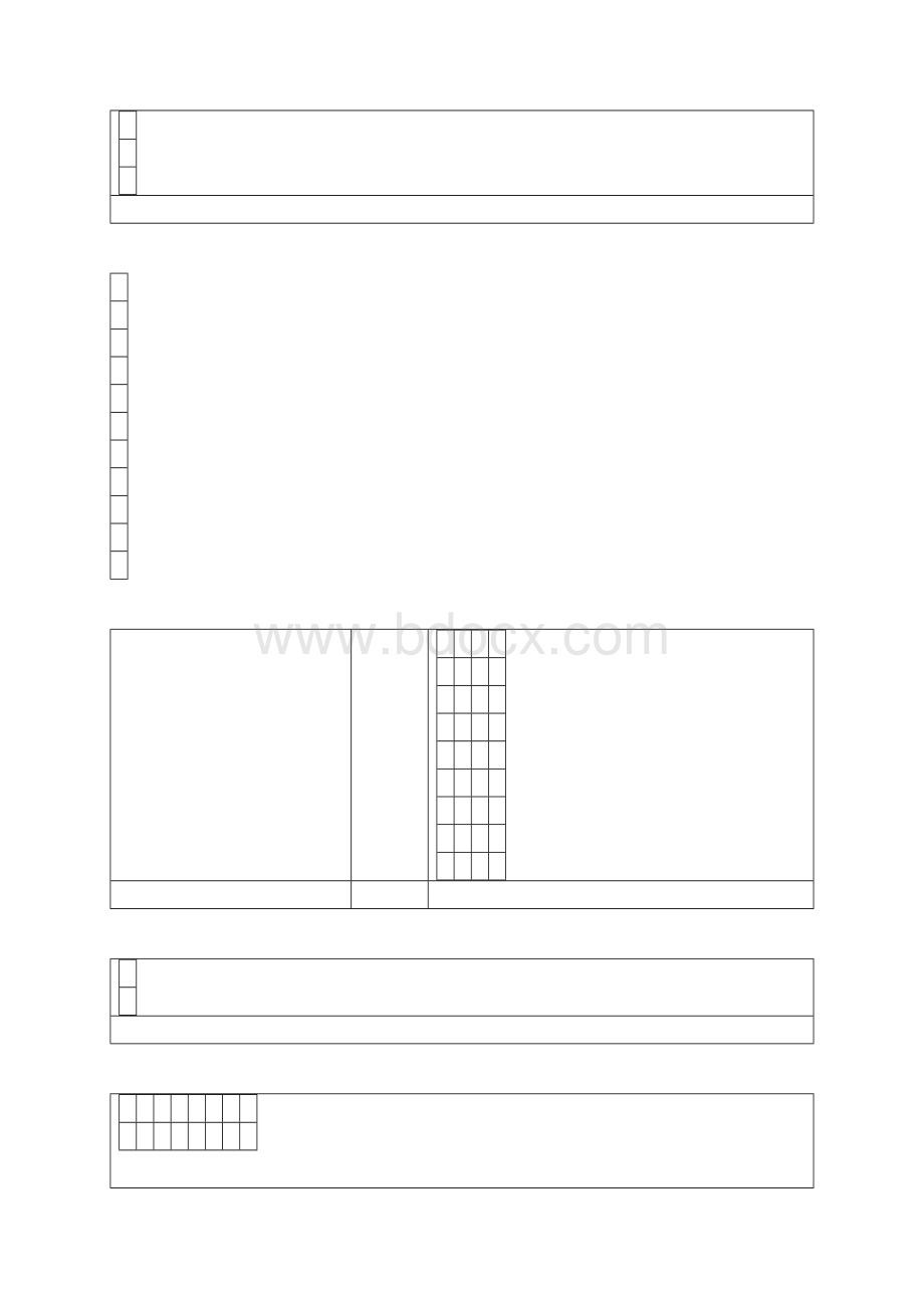 硬笔书法专用作品纸汇总基本涵盖了市面上的格式.docx_第2页