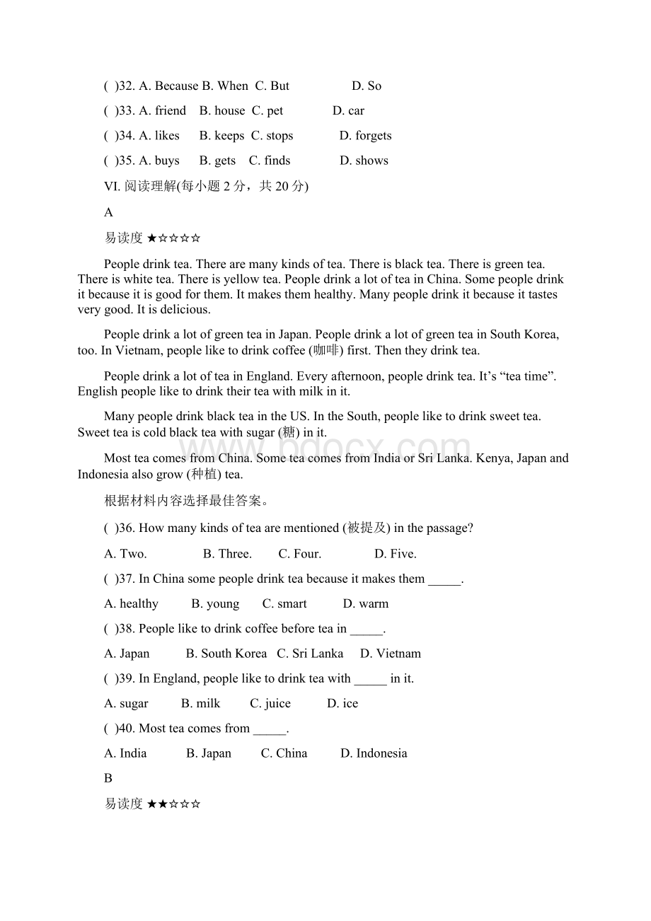 七年级英语下Unit 10 单元测试题Word文档下载推荐.docx_第3页