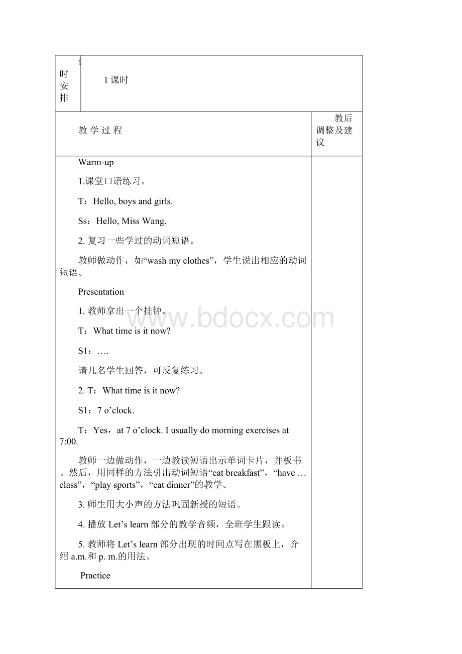 新人教版五年级英语下册教案全册.docx_第2页