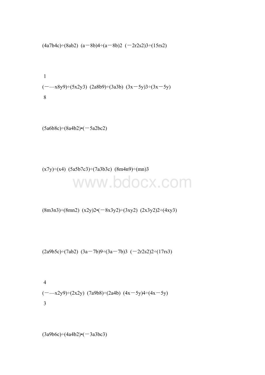 初一数学下册整式的除法专项练习题 21.docx_第2页