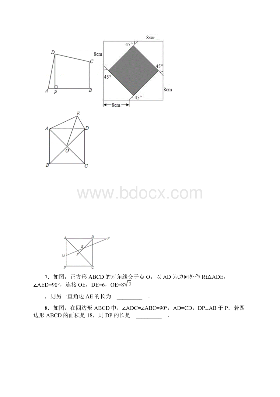 正方形基础专题练习培训课件Word文档格式.docx_第2页