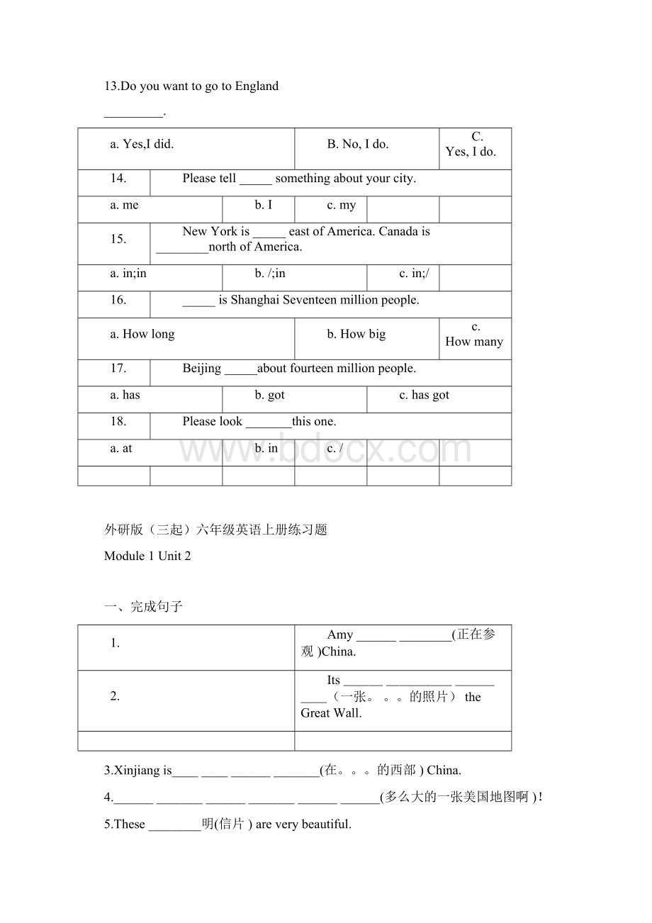 外研社六年级上册110模块全册单元测试题.docx_第3页