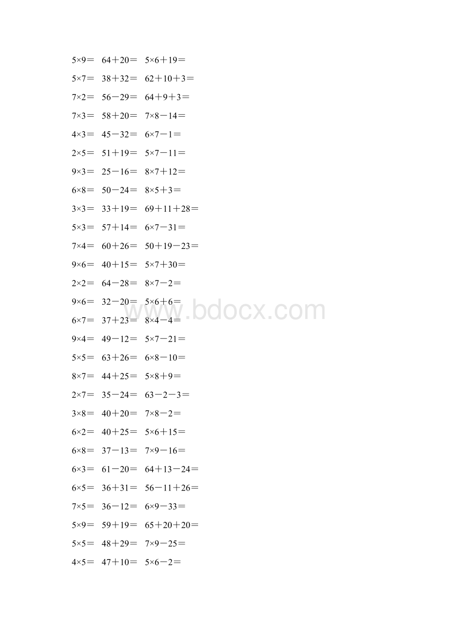 新编小学二年级数学上册口算题卡 206Word文档下载推荐.docx_第3页