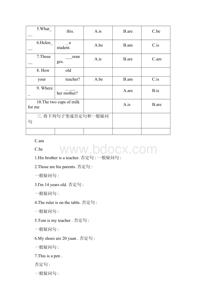 人教pep版小升初英语语法专项训练强力推荐.docx_第3页