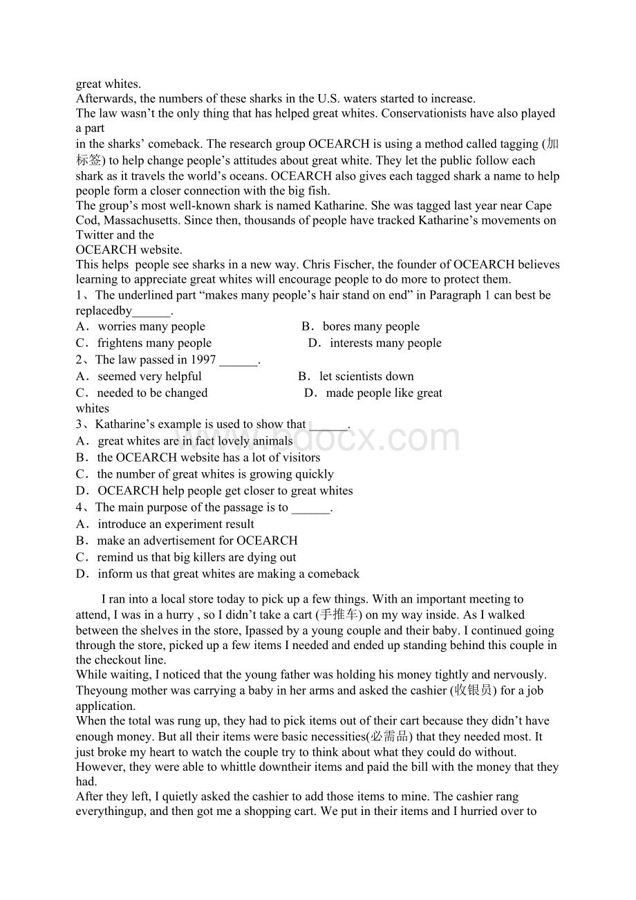 黑龙江省大庆市铁人中学学年高一下学期开学考试英语试题.docx_第2页