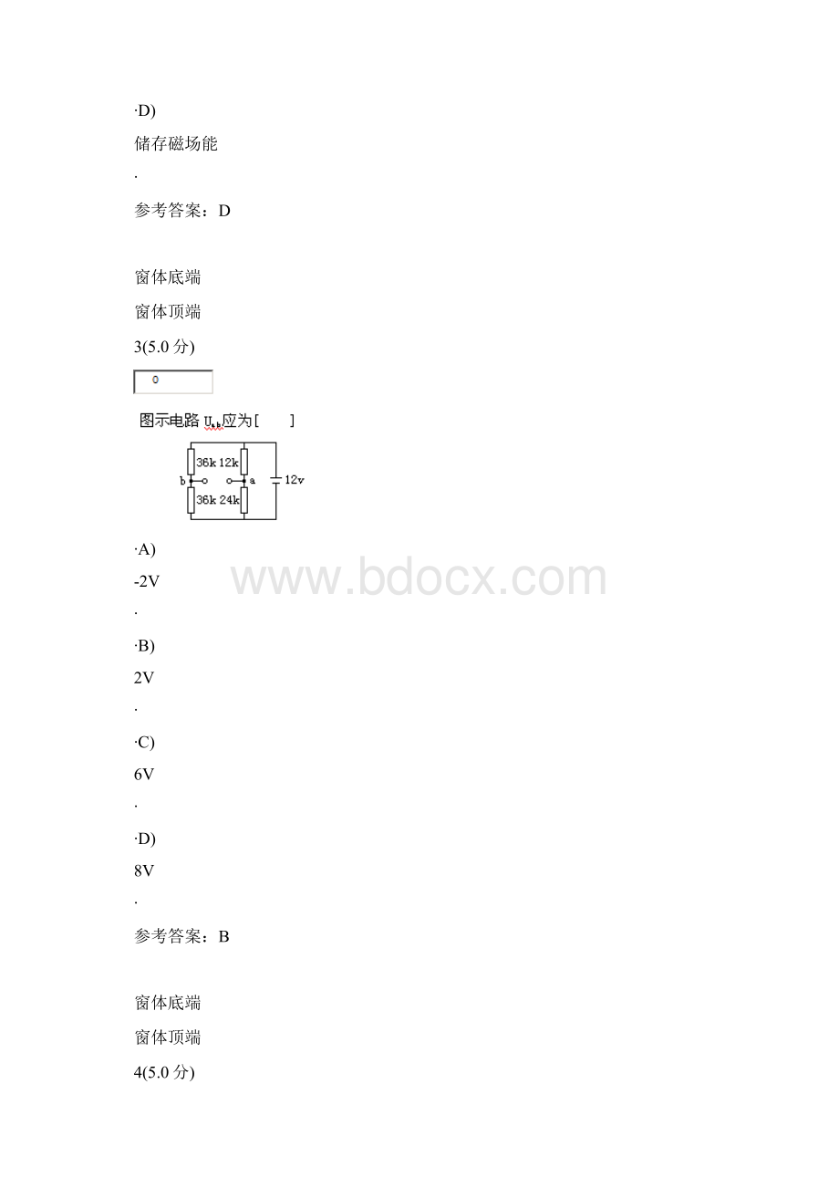 电工电子学第1阶段在线作业Word文档下载推荐.docx_第2页