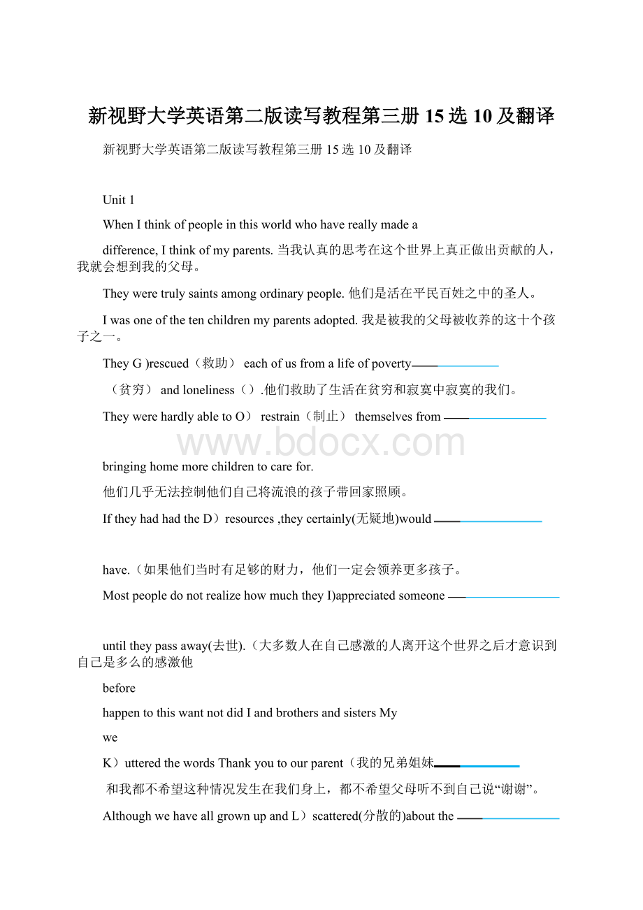 新视野大学英语第二版读写教程第三册15选10及翻译Word格式.docx