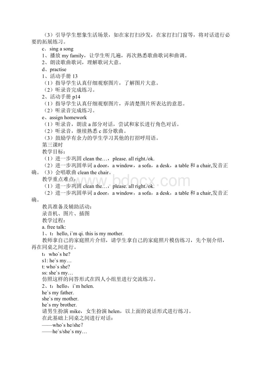 二年级英语Unit 4 Clean the tableplease 教学方案Word格式.docx_第3页