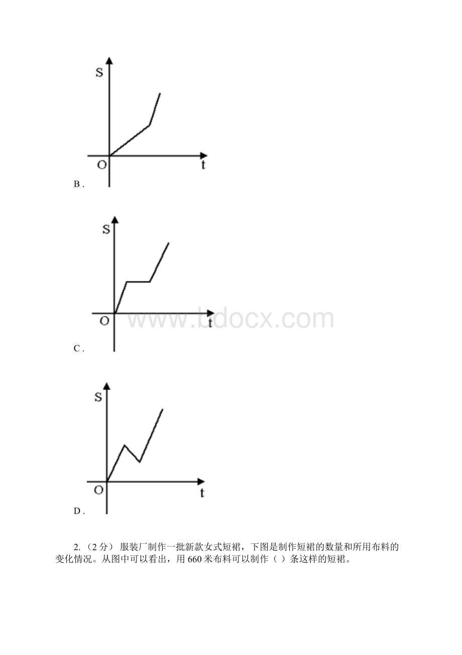 西藏日喀则市数学六年级上册专项复习八用图像表示变化关系.docx_第2页