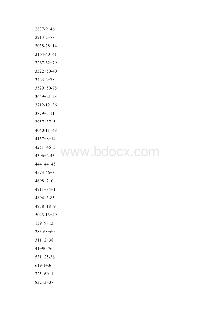 二年级上混合计算500道难度大点的Word文档下载推荐.docx_第2页