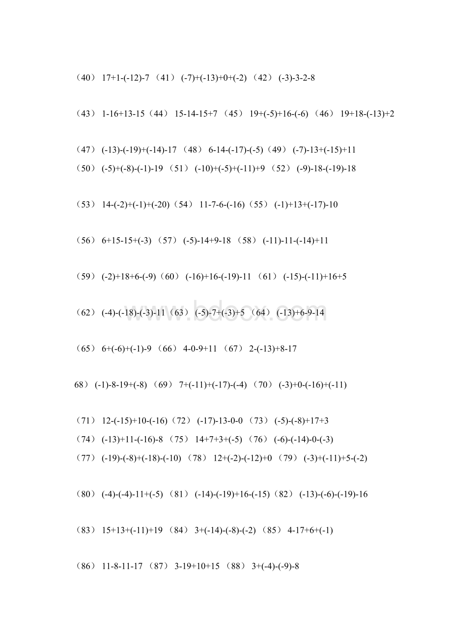 有理数加减混合运算练习题300道Word文档格式.docx_第2页