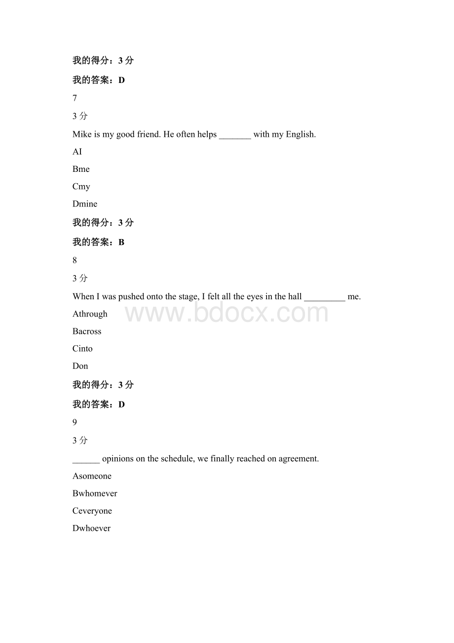 传媒《大学英语二》课程考试作业考核试题文档格式.docx_第3页